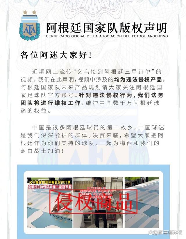 报道指出，罗伊斯和泰尔齐奇之间关系不佳，前者曾向俱乐部老板瓦茨克抱怨主帅，并希望迫使泰尔齐奇下课。